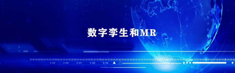 2 综合量子测量 量子计算 量子保密通信和量子医学影像 商业计划书—-广东沃富华中科技 202403V2_00