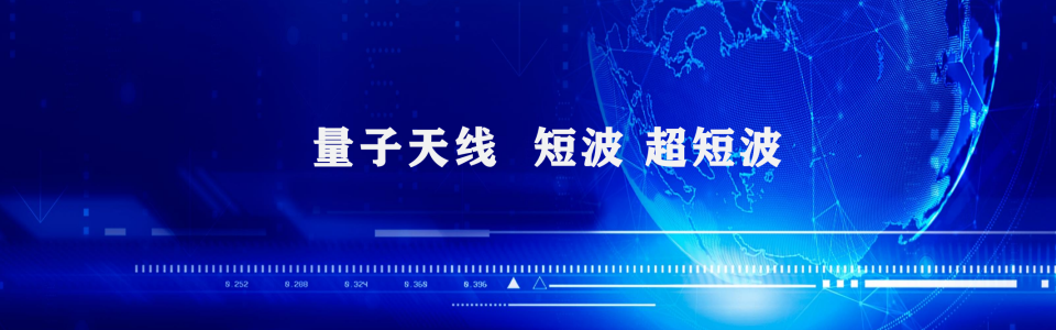 2 综合量子测量 量子计算 量子保密通信和量子医学影像 商业计划书—-广东沃富华中科技 202403V2_00